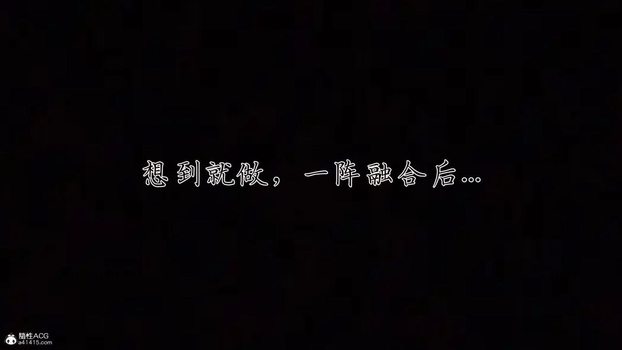 [3D]新宠物捕捉大师第37话