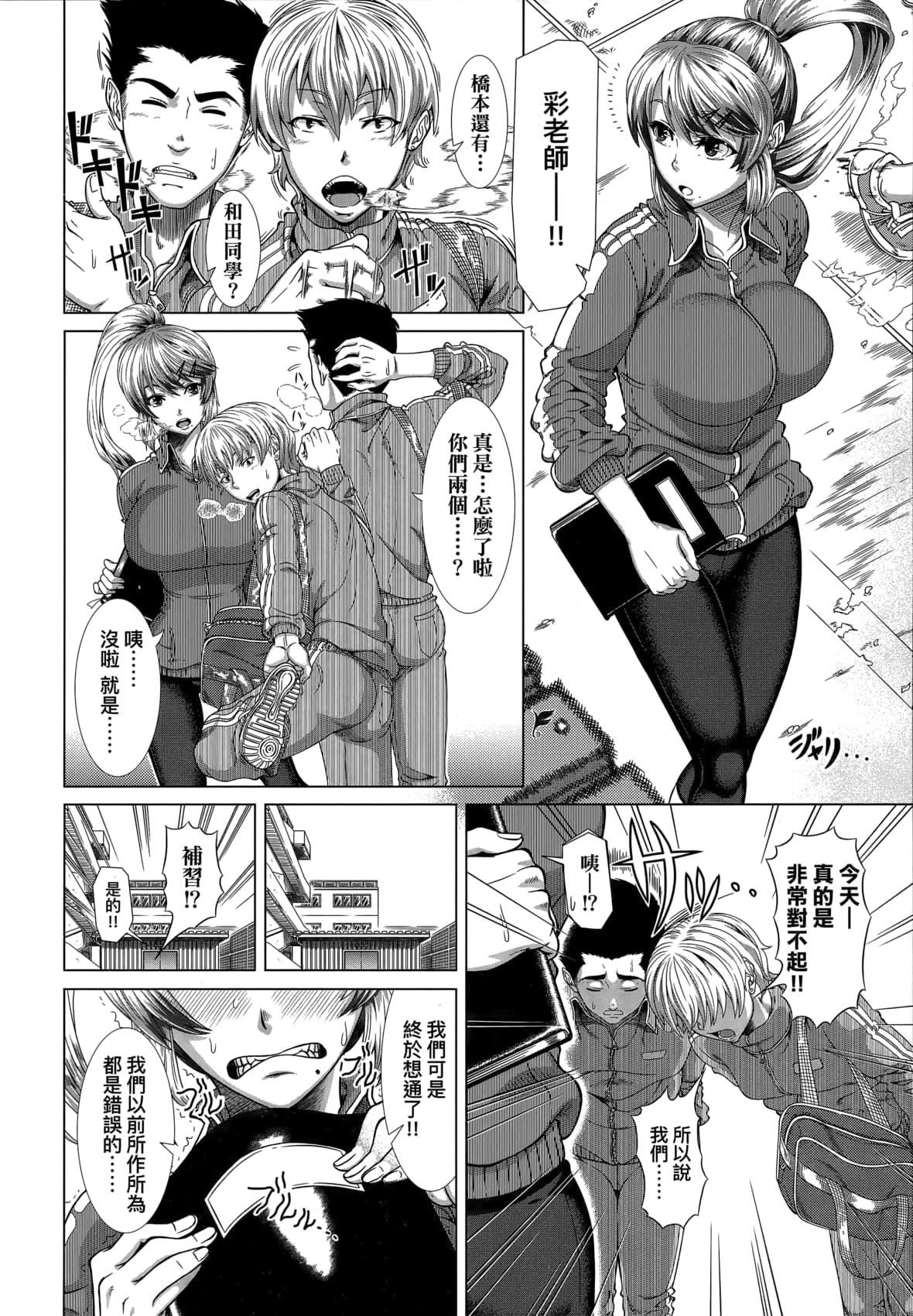 [篠冢裕志]ヒトヅマライフ[中国翻訳][无修正][篠冢裕志]ヒトヅマライフ[中国翻訳][无修正]