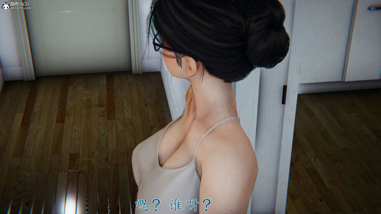 [3D]新宠物捕捉大师第37话