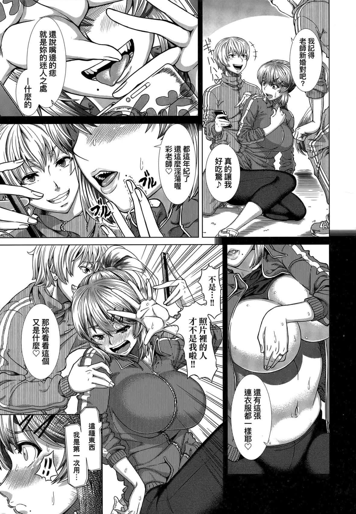 [篠冢裕志]ヒトヅマライフ[中国翻訳][无修正][篠冢裕志]ヒトヅマライフ[中国翻訳][无修正]