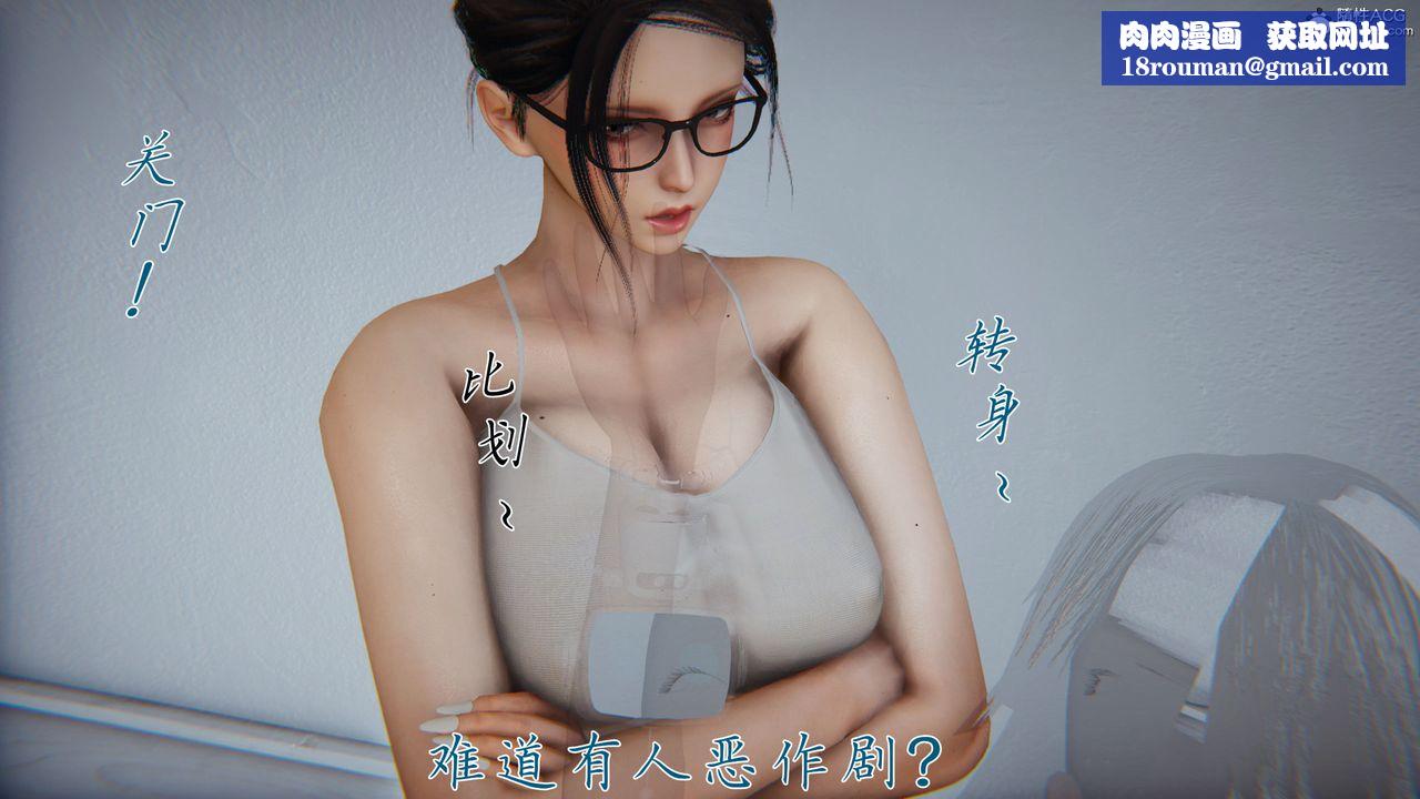 [3D]新宠物捕捉大师第38话