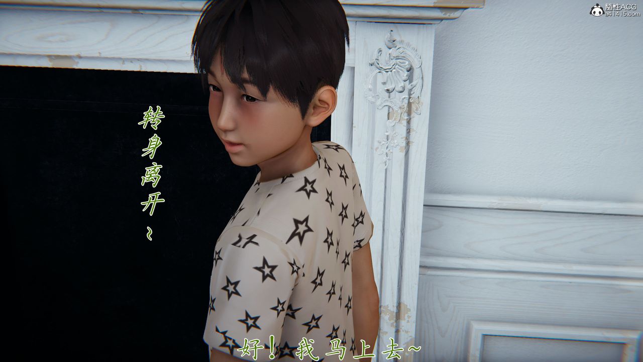 [3D]新寵物捕捉大師第38話