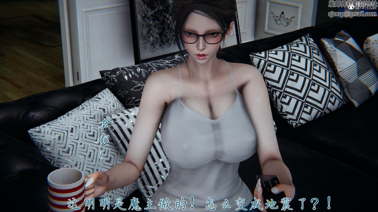 [3D]新宠物捕捉大师第38话