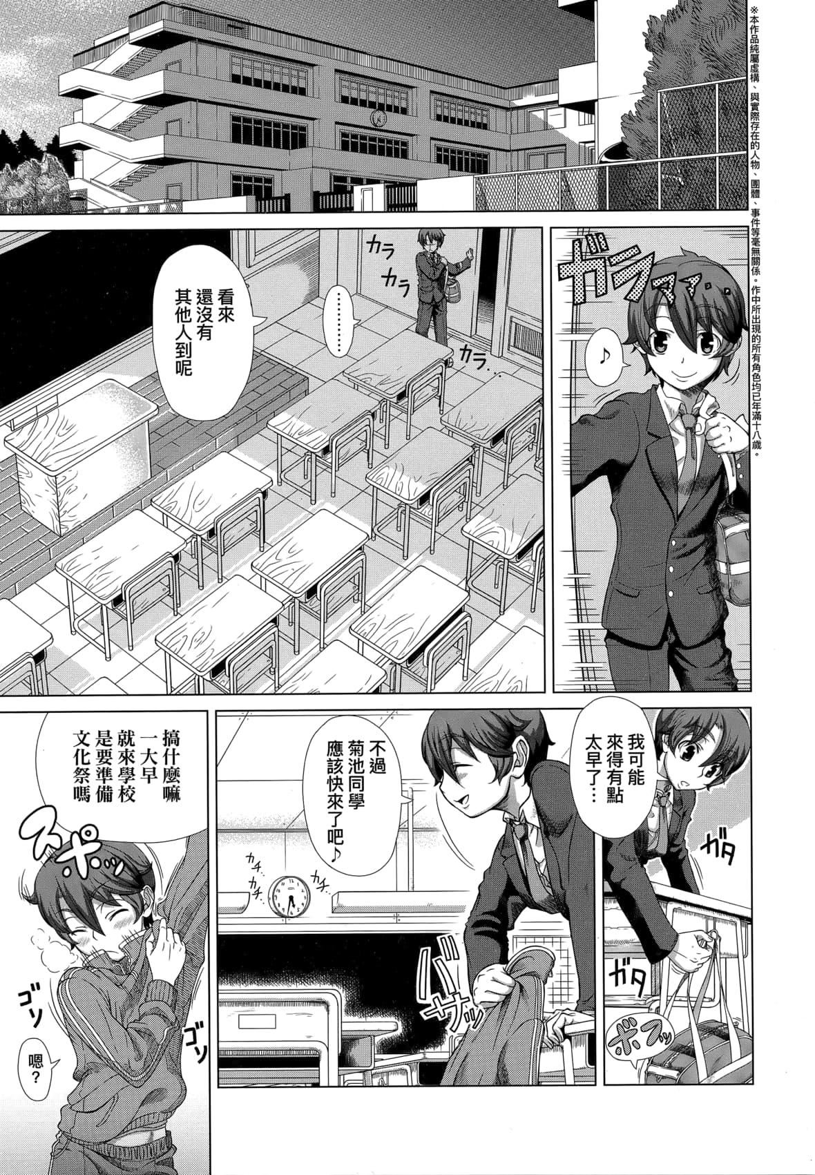 [篠冢裕志]ヒトヅマライフ[中国翻訳][无修正][篠冢裕志]ヒトヅマライフ[中国翻訳][无修正]