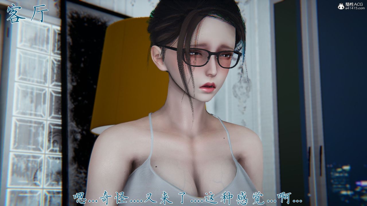 [3D]新宠物捕捉大师第38话