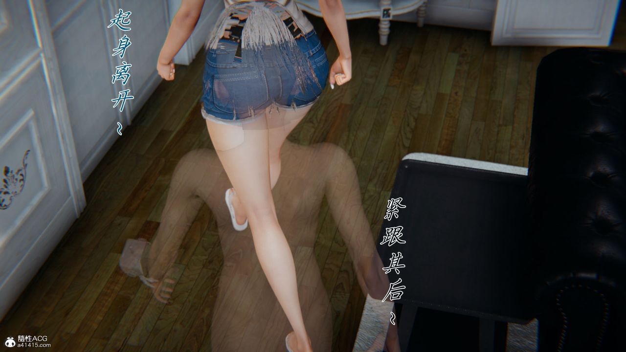 [3D]新寵物捕捉大師第38話