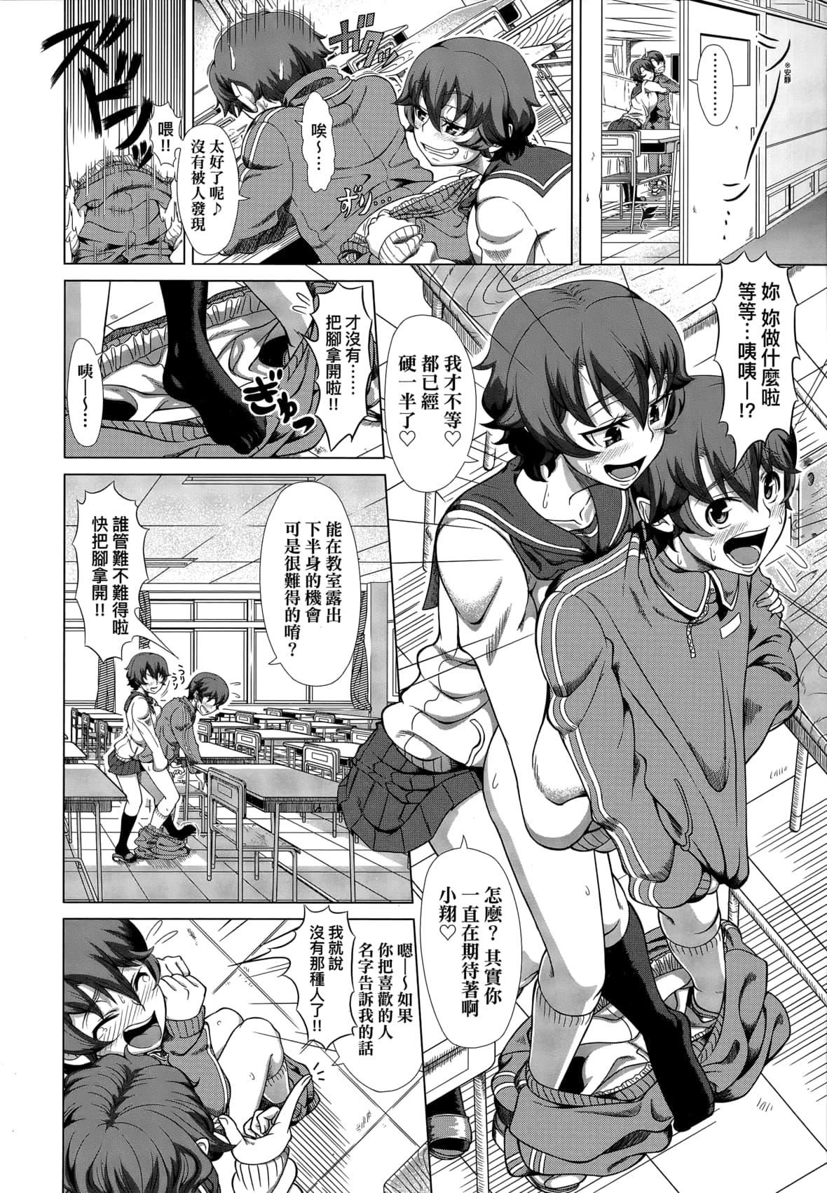 [篠冢裕志]ヒトヅマライフ[中国翻訳][无修正][篠冢裕志]ヒトヅマライフ[中国翻訳][无修正]