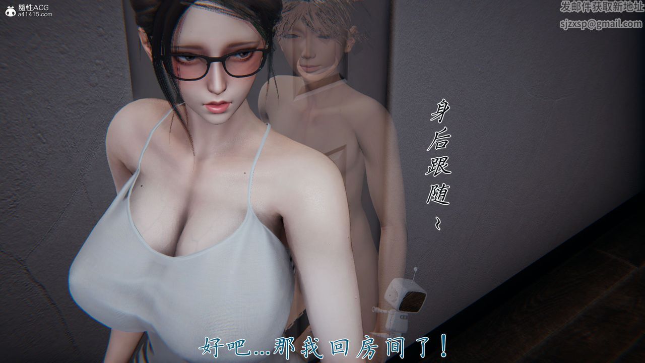 [3D]新宠物捕捉大师第38话