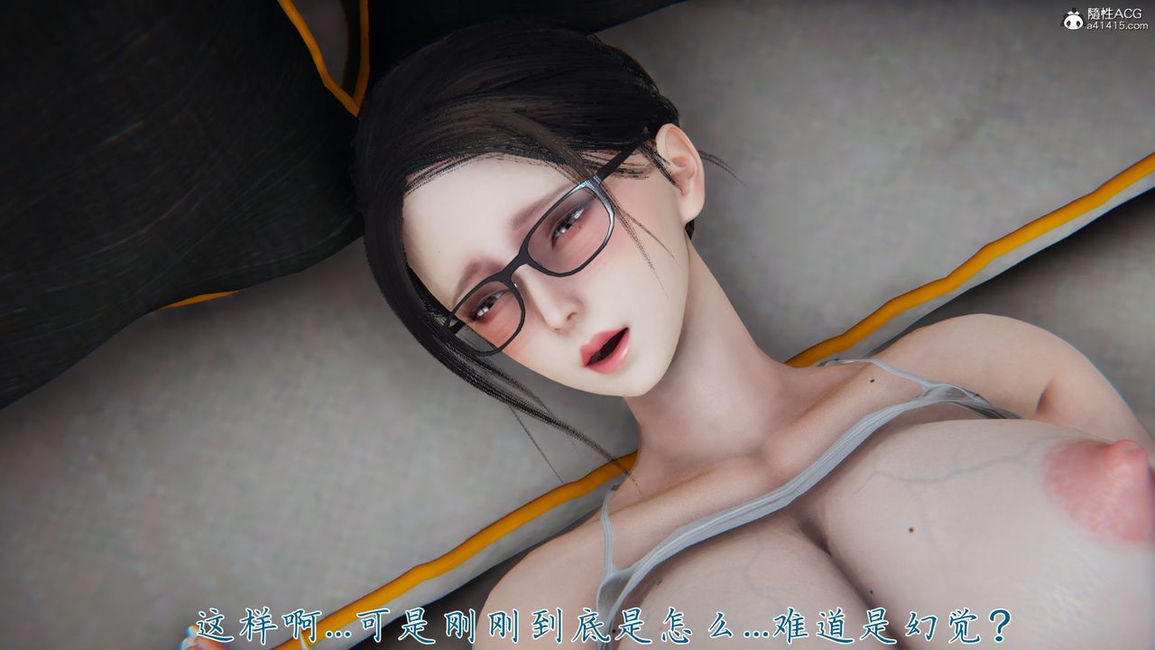 [3D]新宠物捕捉大师第38话