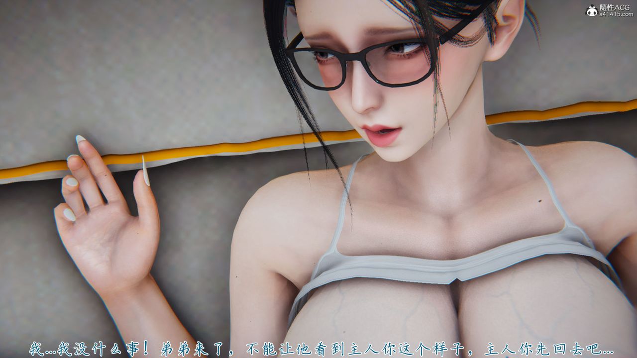 [3D]新宠物捕捉大师第38话