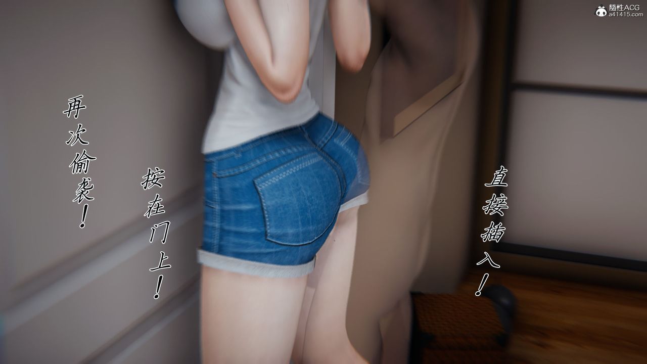 [3D]新宠物捕捉大师第38话