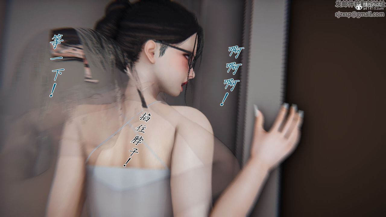 [3D]新宠物捕捉大师第38话