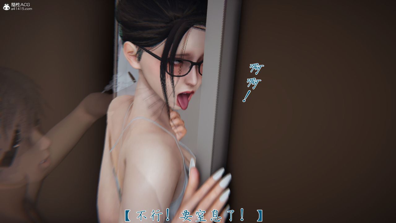 [3D]新寵物捕捉大師第38話