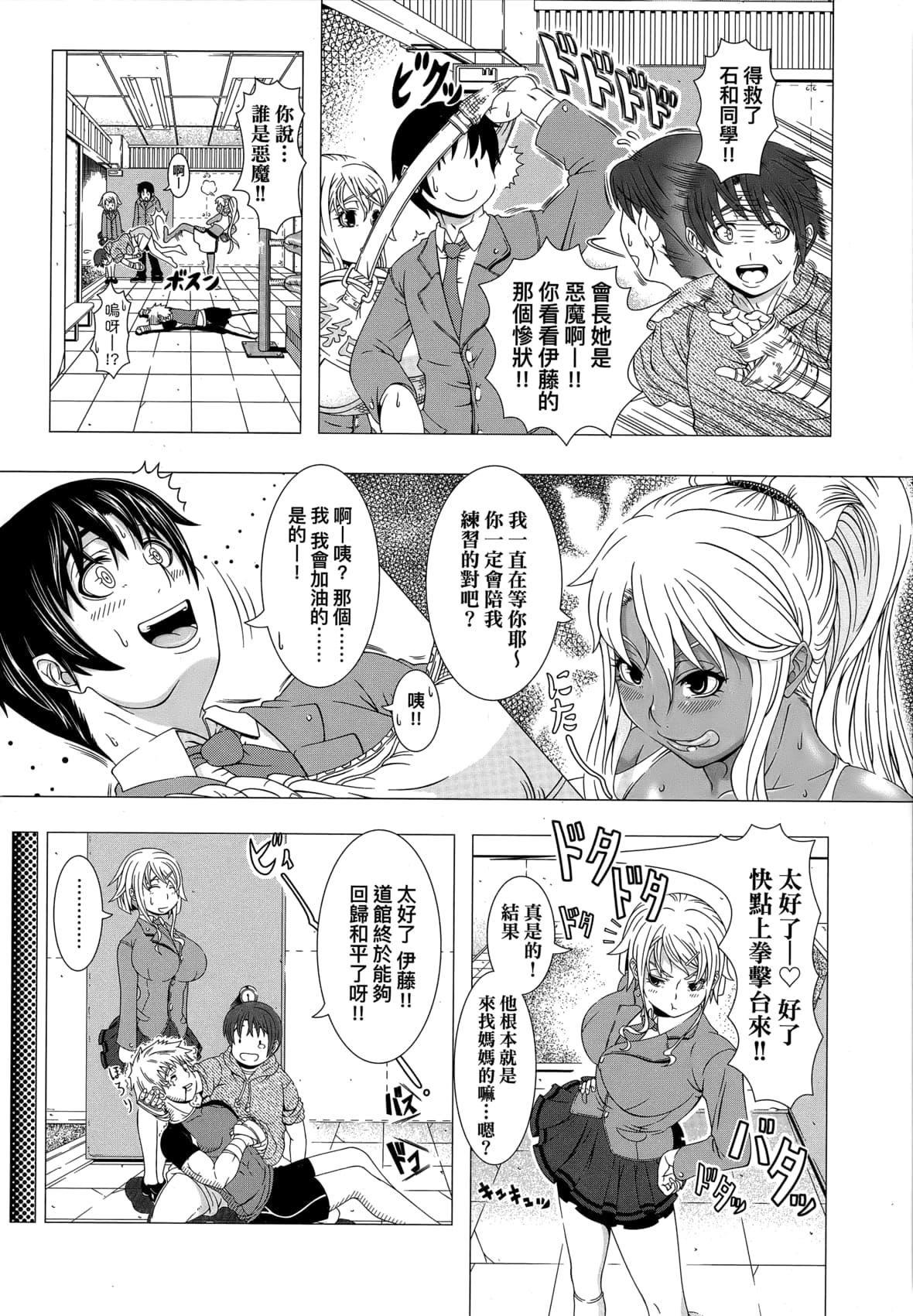 [篠冢裕志]ヒトヅマライフ[中国翻訳][无修正][篠冢裕志]ヒトヅマライフ[中国翻訳][无修正]