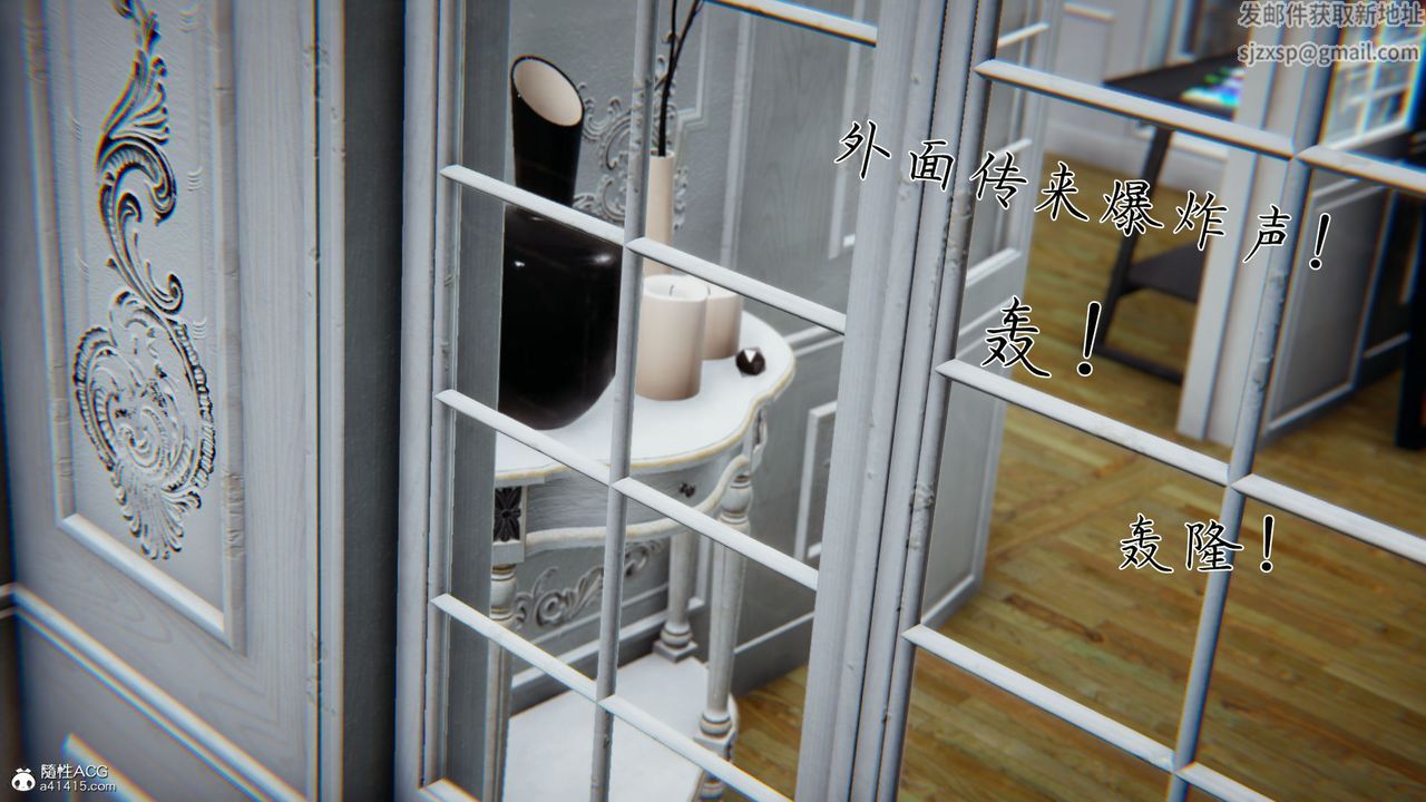 [3D]新宠物捕捉大师第39话