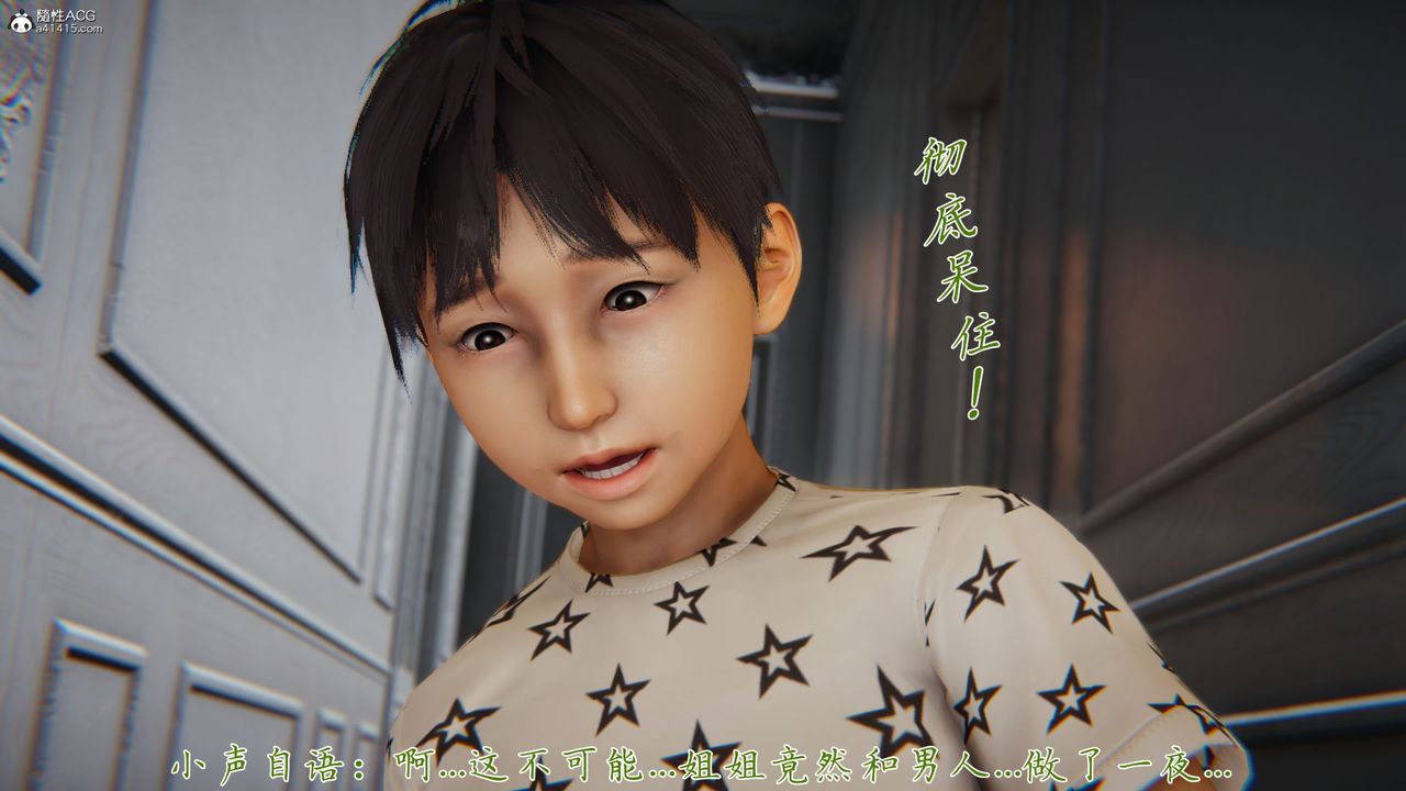 [3D]新宠物捕捉大师第39话