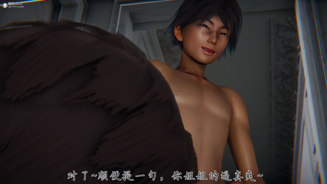 [3D]新宠物捕捉大师第39话