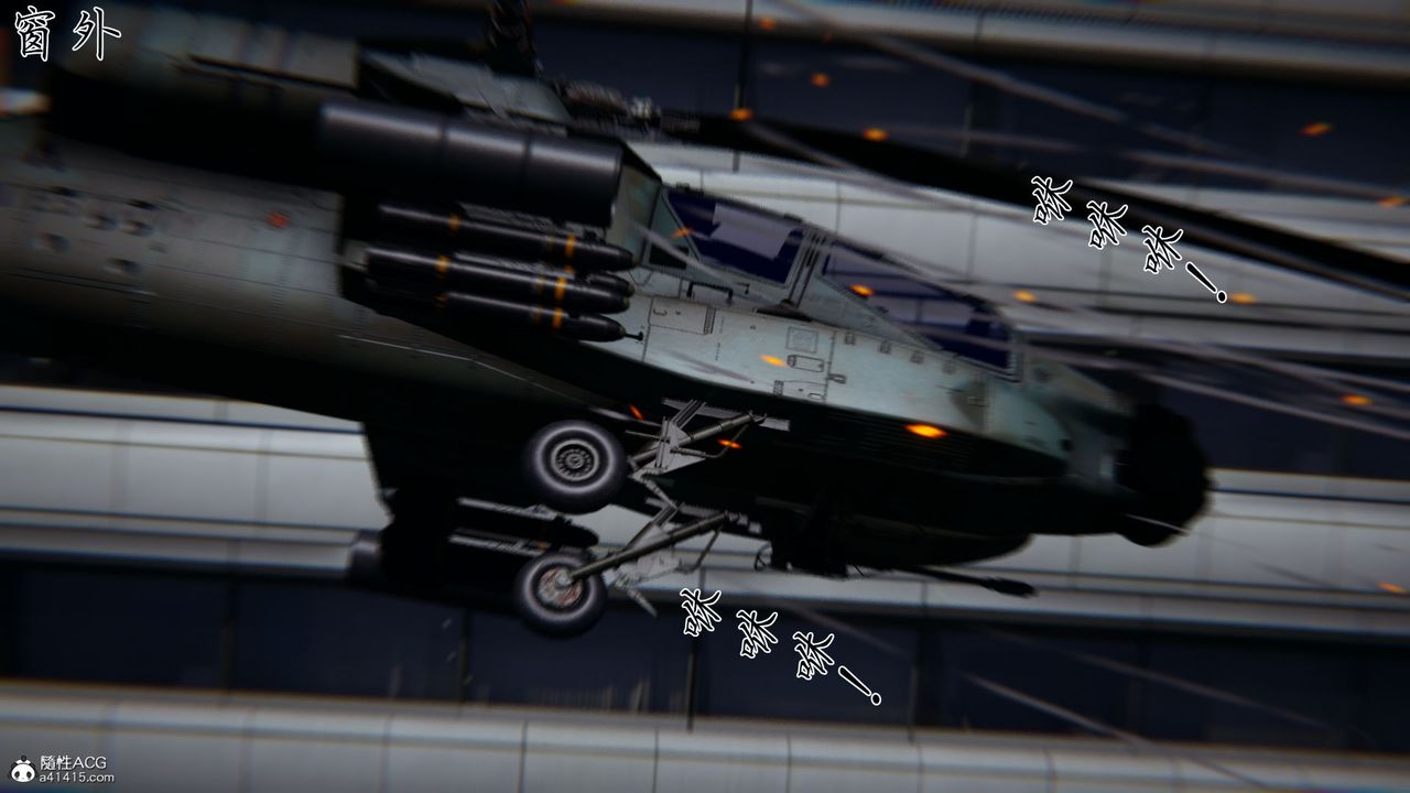 [3D]新宠物捕捉大师第39话