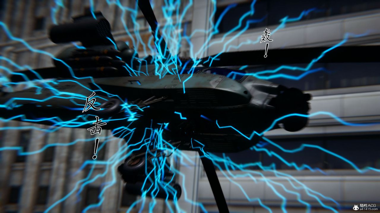 [3D]新宠物捕捉大师第39话