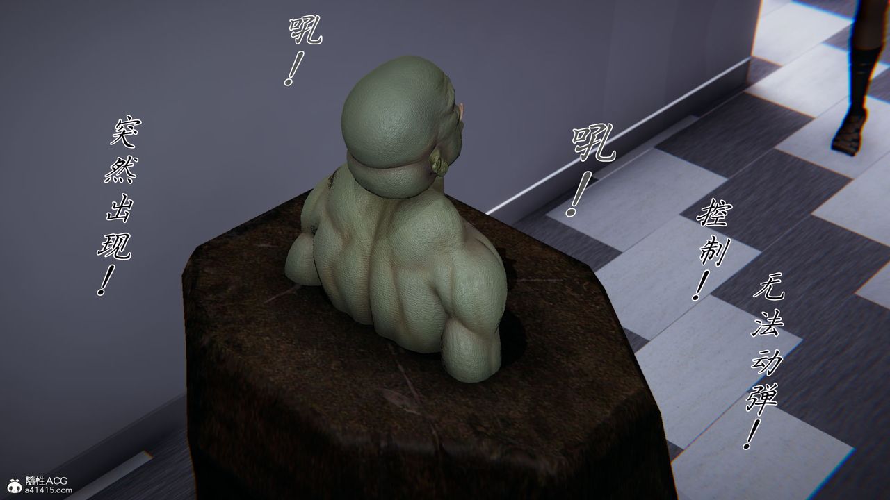 [3D]新宠物捕捉大师第39话