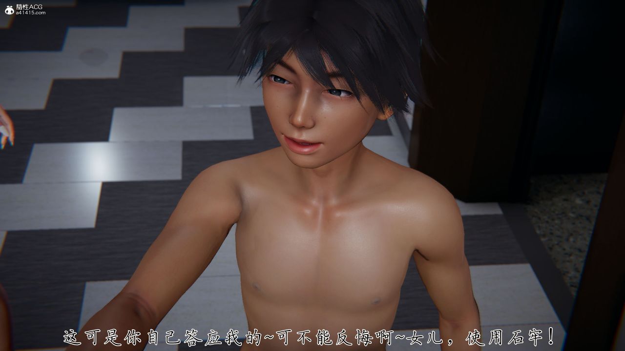 [3D]新宠物捕捉大师第39话