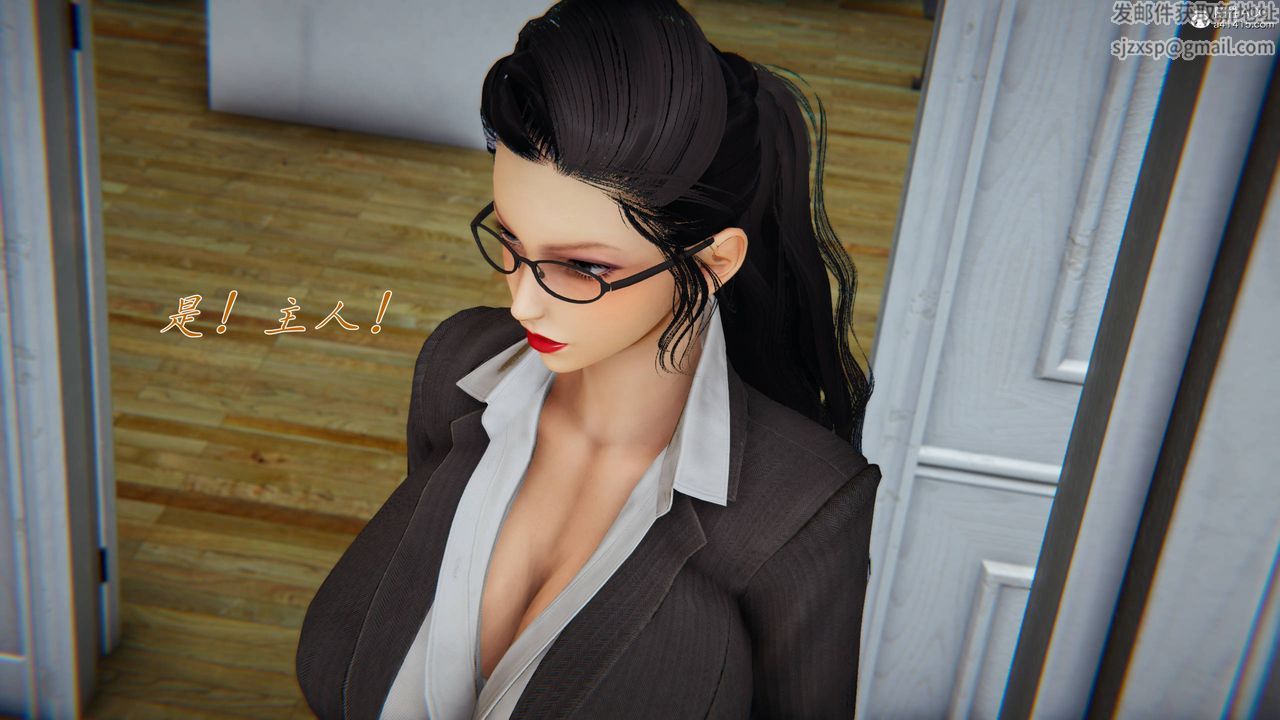 [3D]新寵物捕捉大師第40話