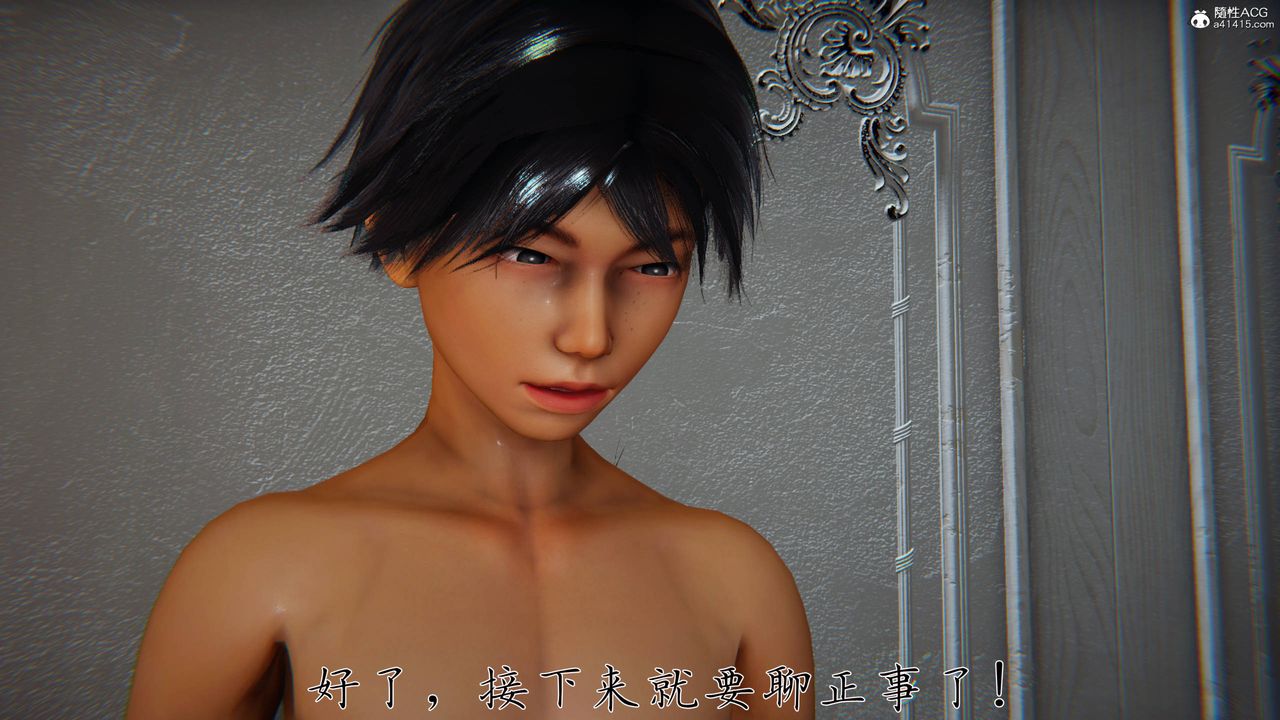 [3D]新宠物捕捉大师第40话