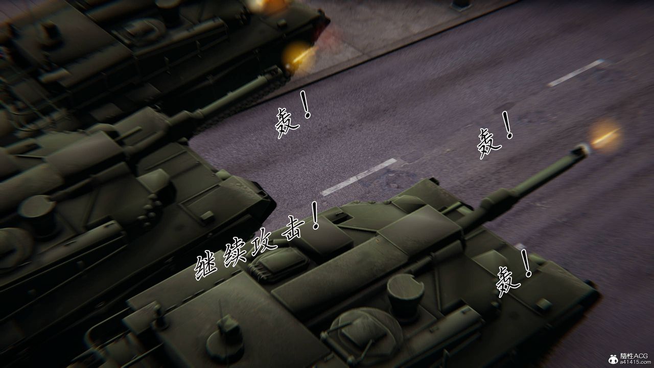 [3D]新宠物捕捉大师第40话