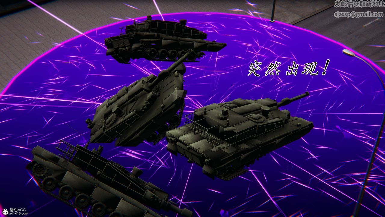 [3D]新宠物捕捉大师第40话