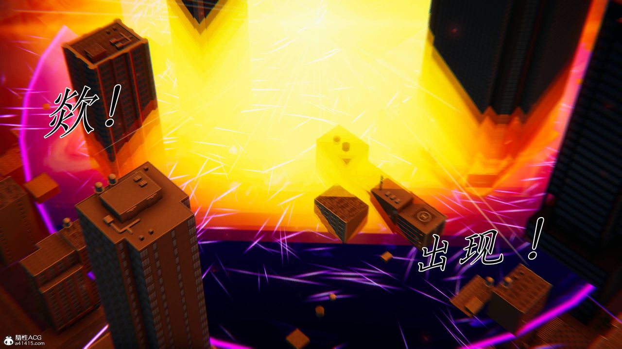 [3D]新宠物捕捉大师第41话