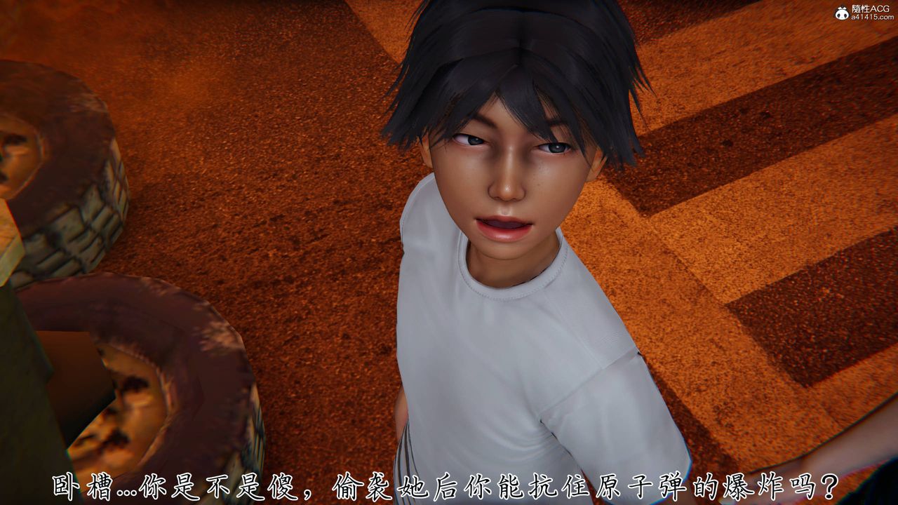 [3D]新宠物捕捉大师第41话