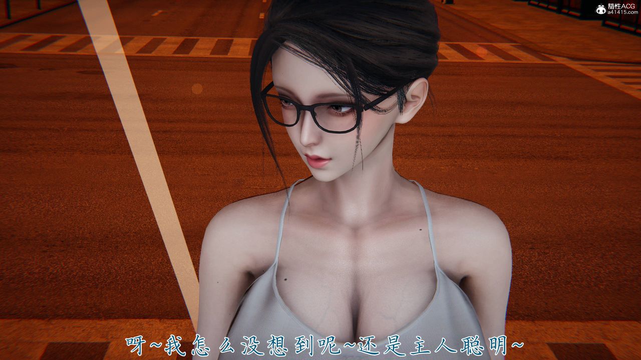 [3D]新宠物捕捉大师第41话