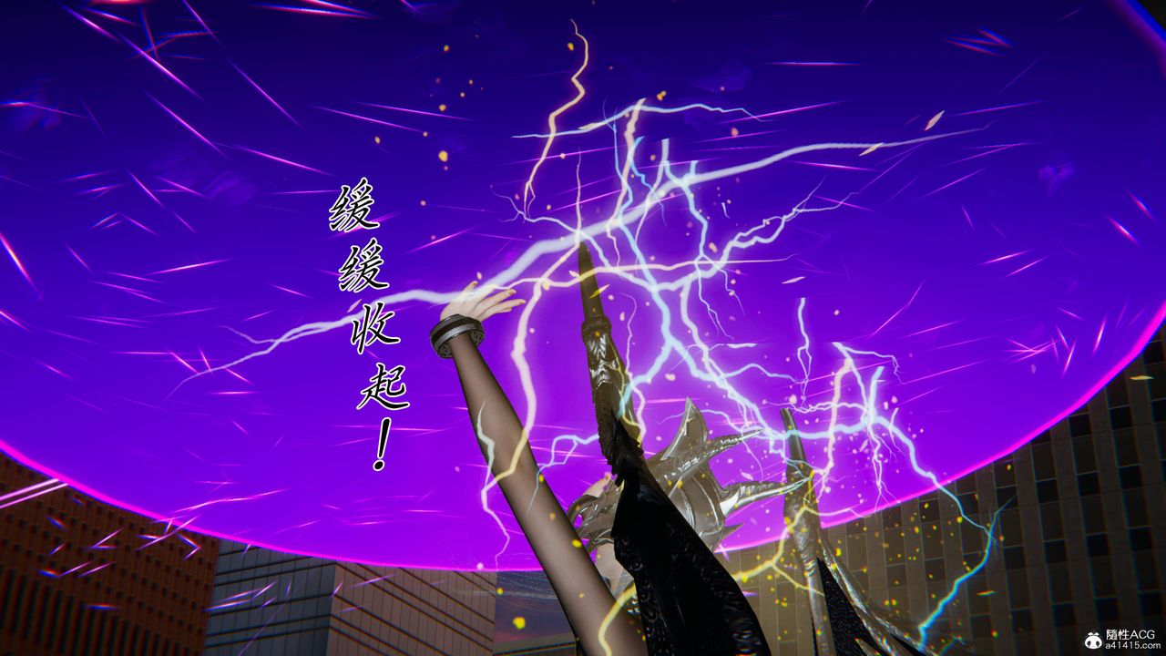 [3D]新宠物捕捉大师第41话