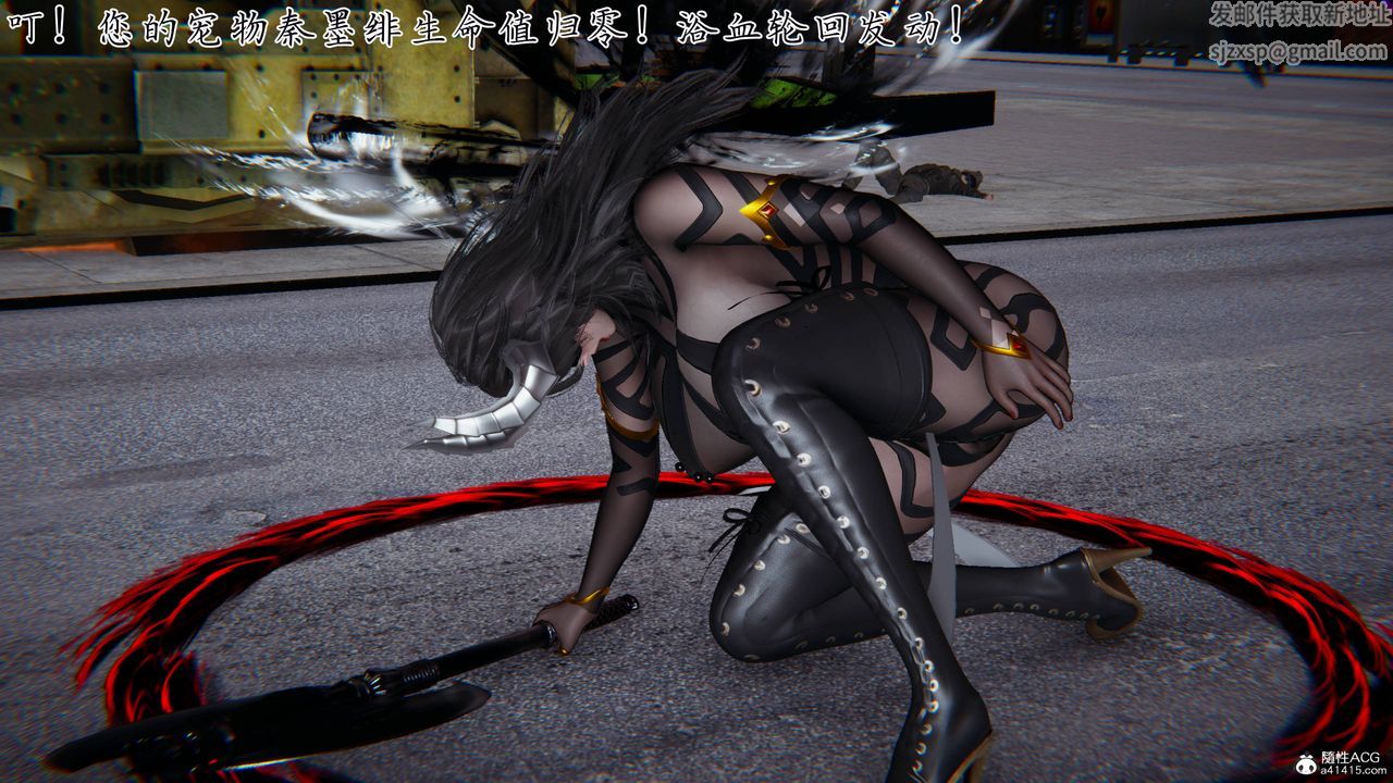 [3D]新宠物捕捉大师第41话