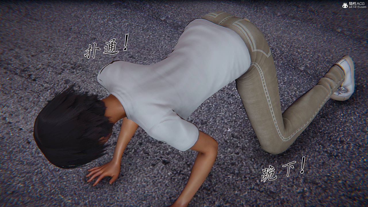 [3D]新宠物捕捉大师第41话