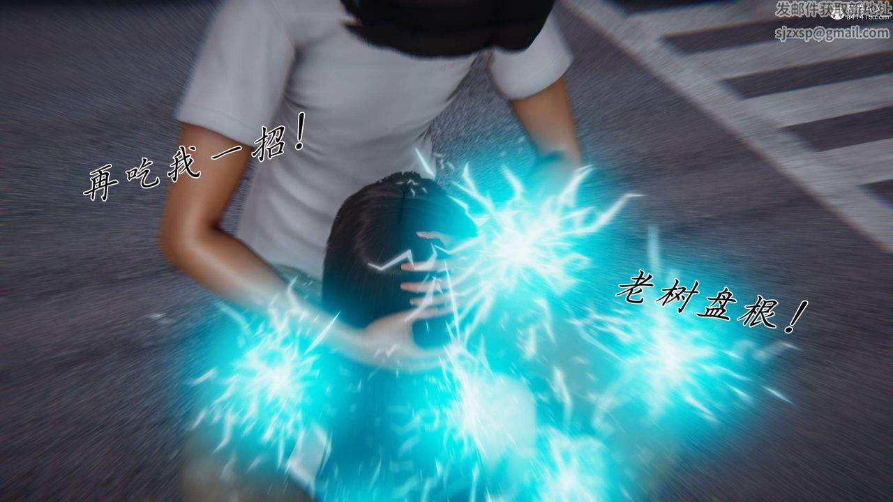 [3D]新宠物捕捉大师第41话