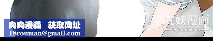 玩火第4话-要停下...