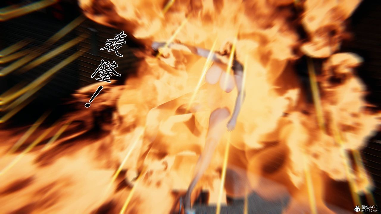 [3D]新宠物捕捉大师第41话