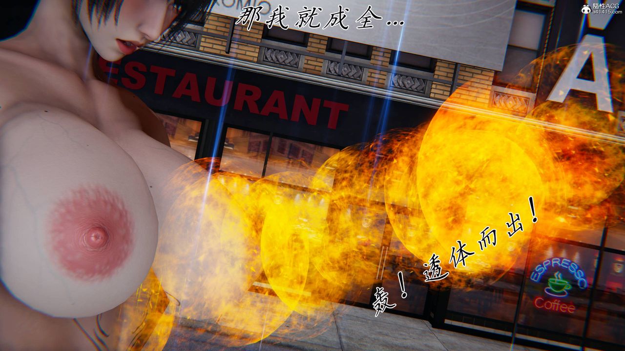 [3D]新宠物捕捉大师第41话