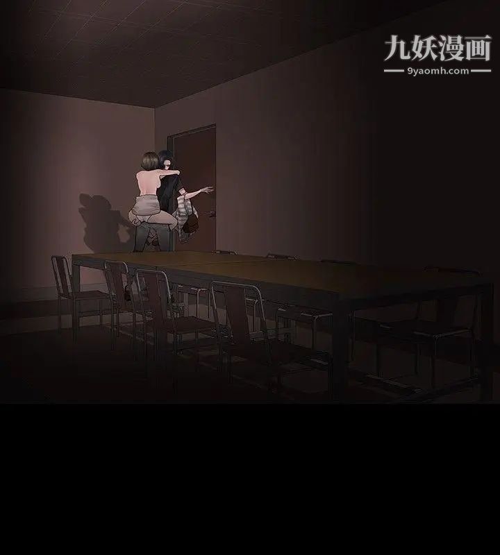 玩火第5话-今天就好...