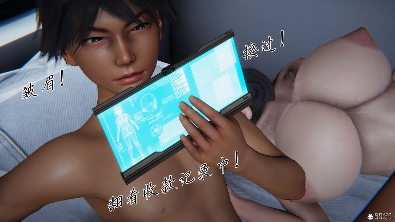 [3D]新宠物捕捉大师第42话