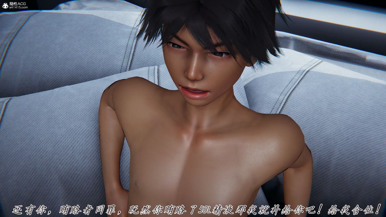 [3D]新宠物捕捉大师第42话