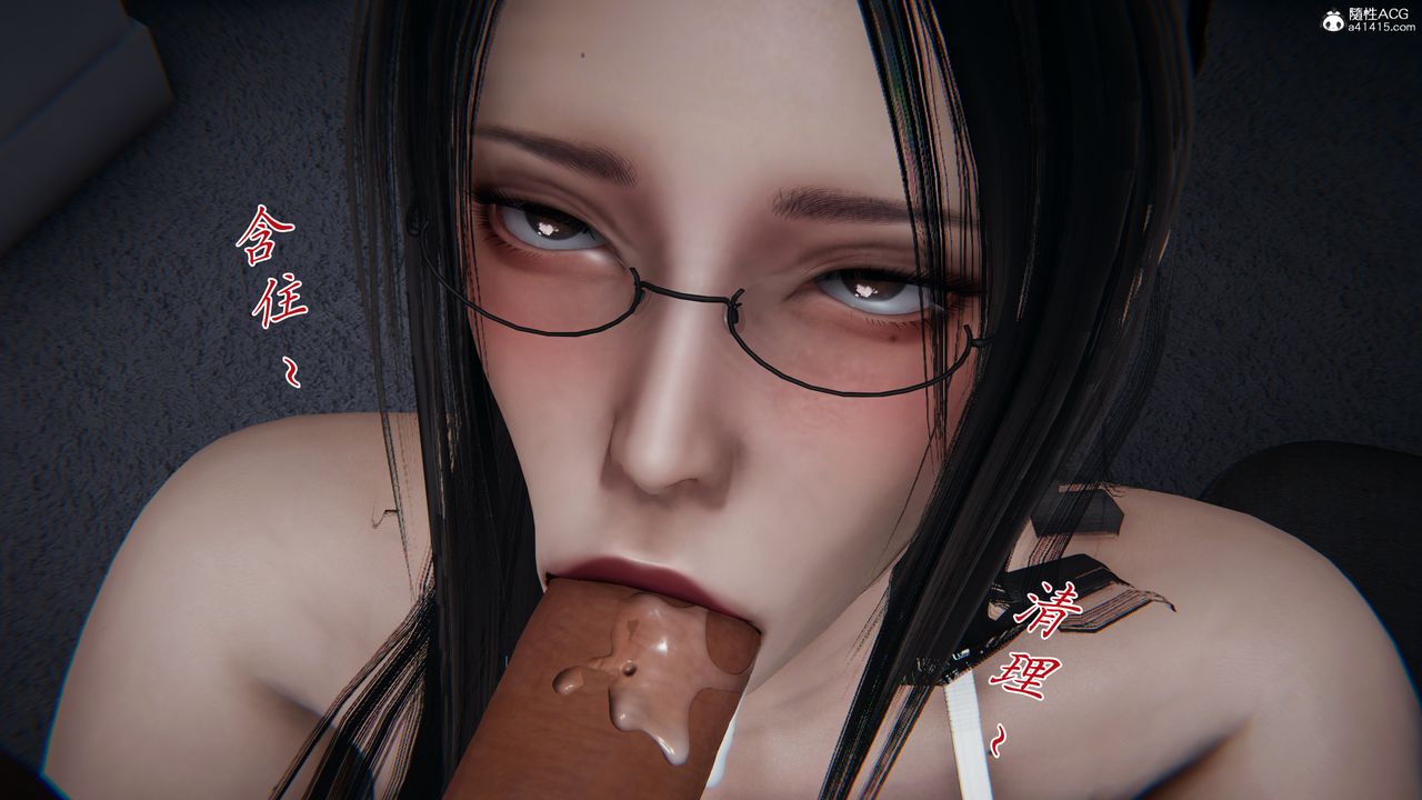 [3D]新宠物捕捉大师第42话