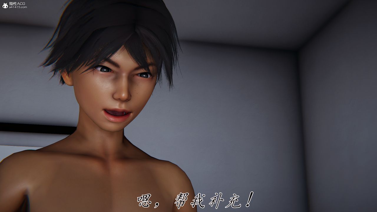 [3D]新宠物捕捉大师第42话