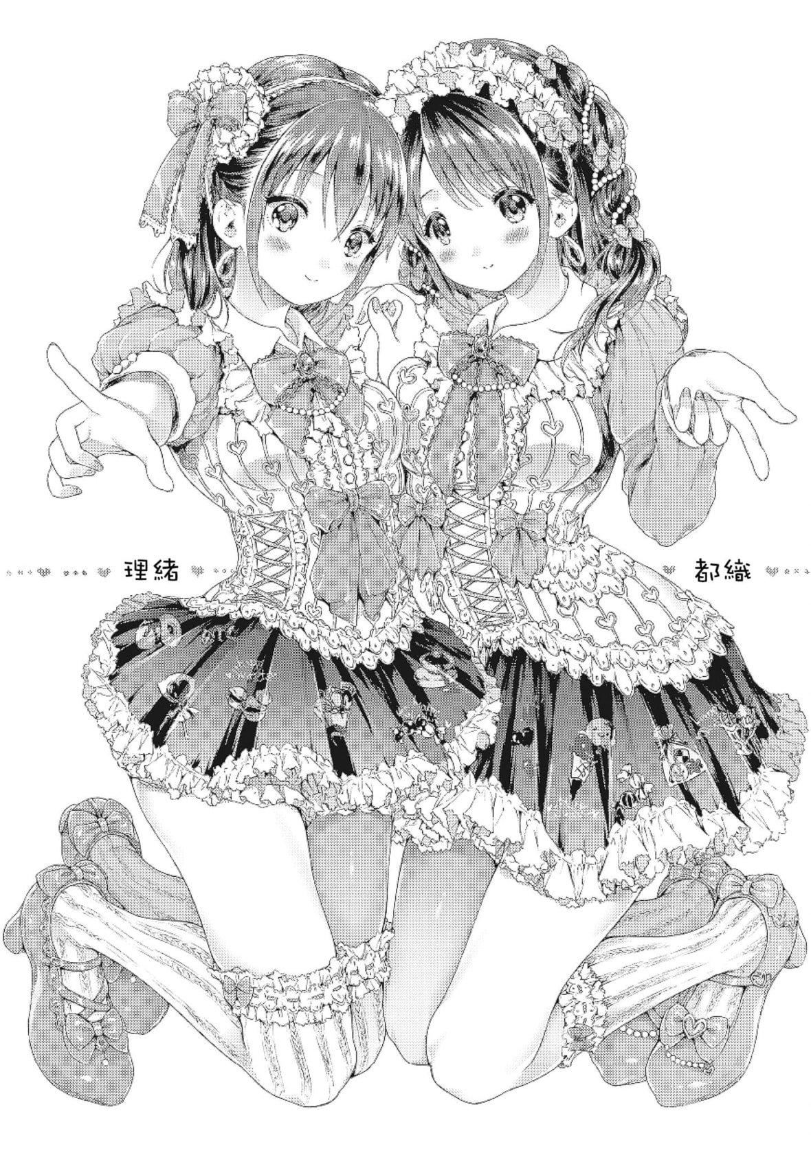 [コオリズ]幼なじみ卒业式【电子版特典付き】｜儿时玩伴的处女毕业式[含数位特典][绅士出版中文版][DL版][无修正][コオリズ]幼なじみ卒业式【电子版特典付き】｜儿时玩伴的处女毕业式[含数位特典][绅士出版中文版][DL版][无修正]