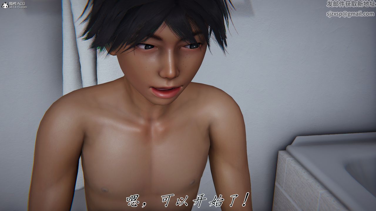 [3D]新寵物捕捉大師第42話