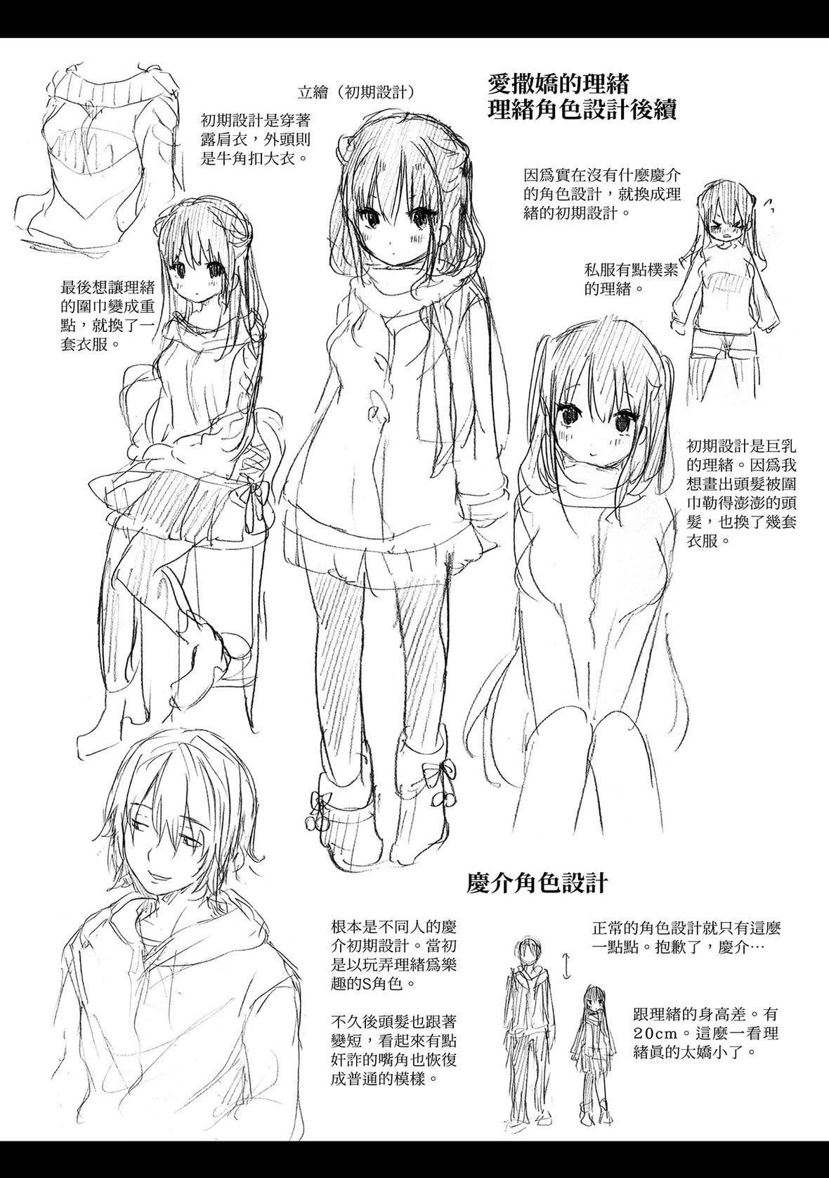 [コオリズ]幼なじみ卒业式【电子版特典付き】｜儿时玩伴的处女毕业式[含数位特典][绅士出版中文版][DL版][无修正][コオリズ]幼なじみ卒业式【电子版特典付き】｜儿时玩伴的处女毕业式[含数位特典][绅士出版中文版][DL版][无修正]