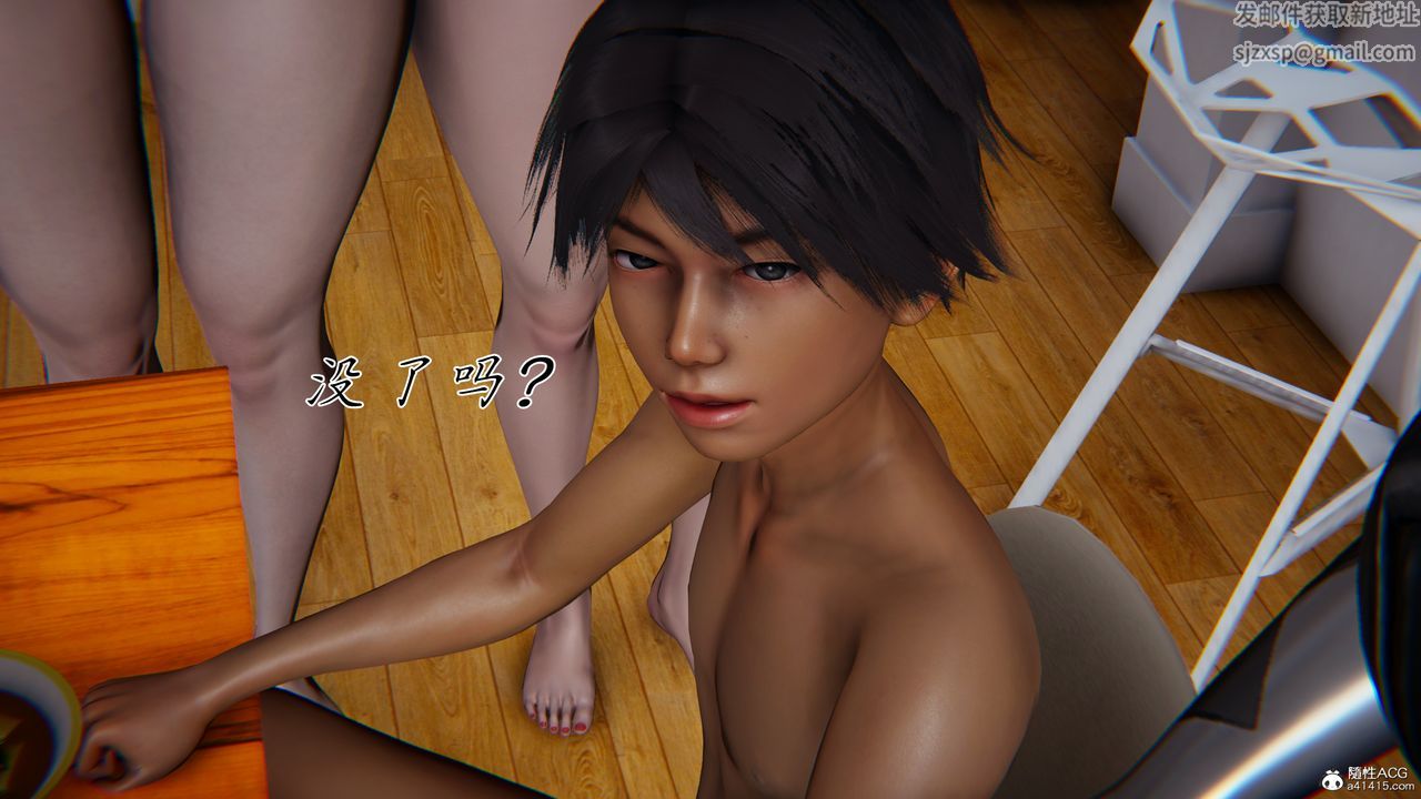 [3D]新寵物捕捉大師第42話