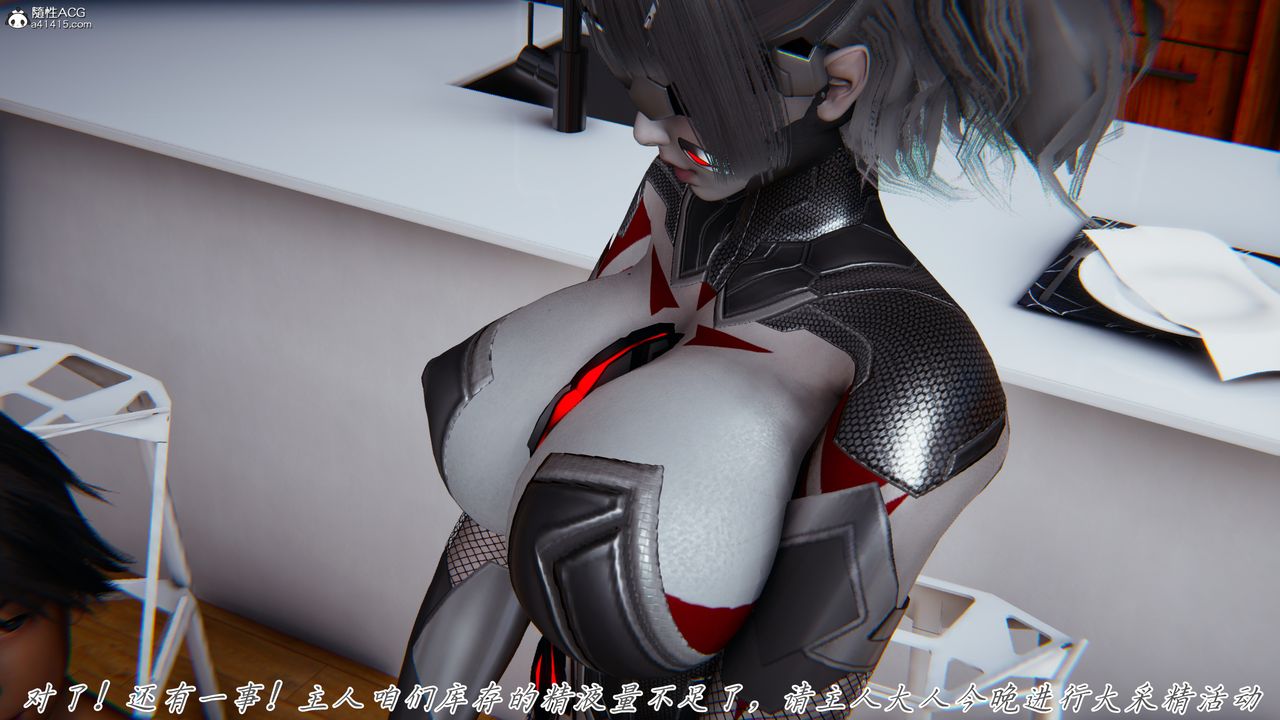 [3D]新寵物捕捉大師第42話