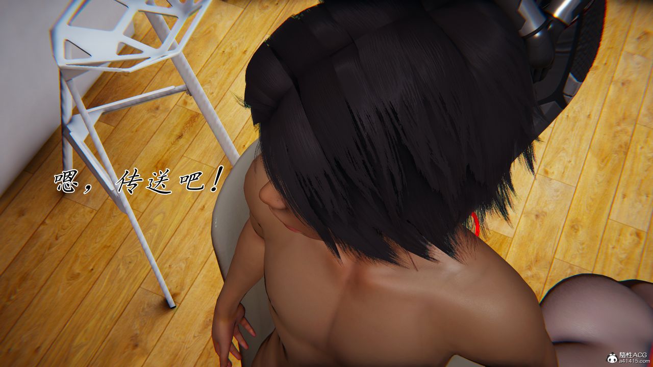 [3D]新宠物捕捉大师第43话